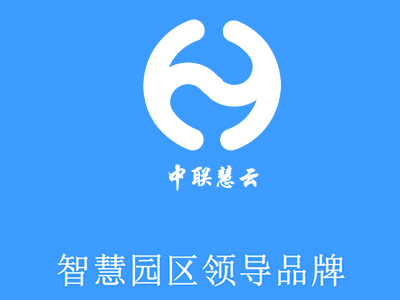 智慧园区平台项目涉及数据治理内容的解析
