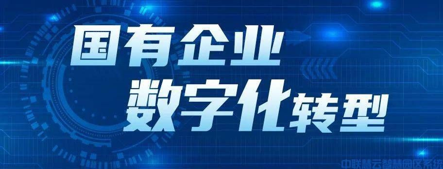 地方平台公司打造新区产业园区的思路和方向